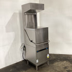 Used Meiko H500 Passthrough Dishwasher - 869084