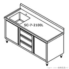 2100(W) x 700(D) x 1050(H)mm / Left Sink